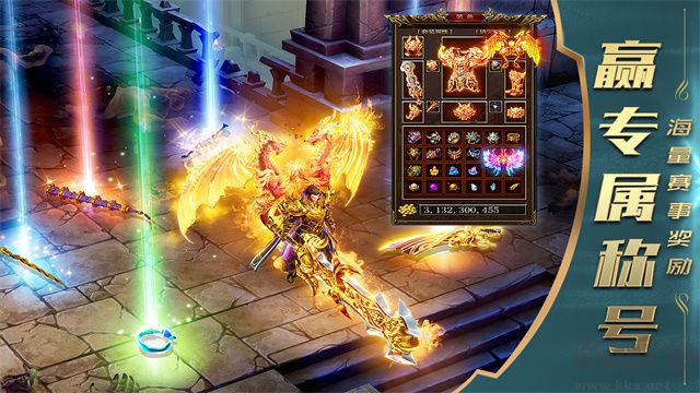 一刀传世官网版 v101.1.8安卓版 