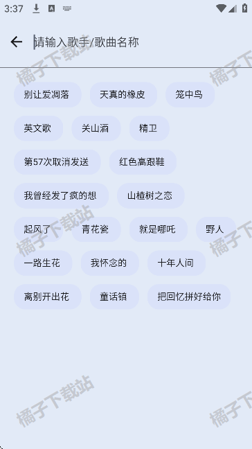 简单下载器app下载免费版