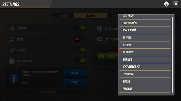 狩猎冲突内置菜单