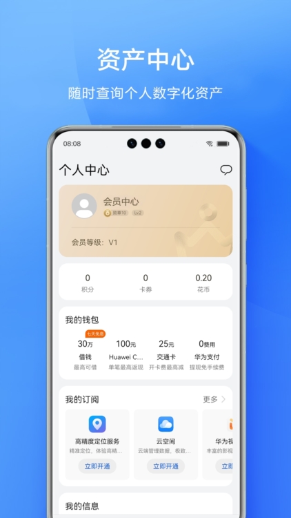配置要求配图1