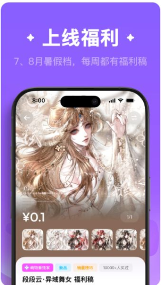 萌物番