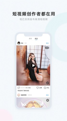 盒岛app v1.1.1