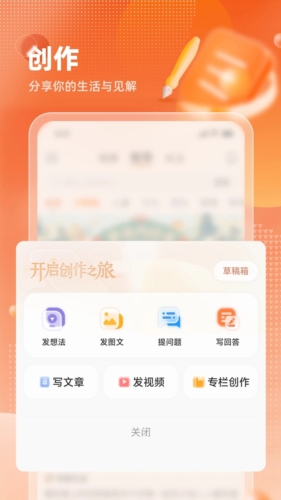 九典安卓版 v1.7.2