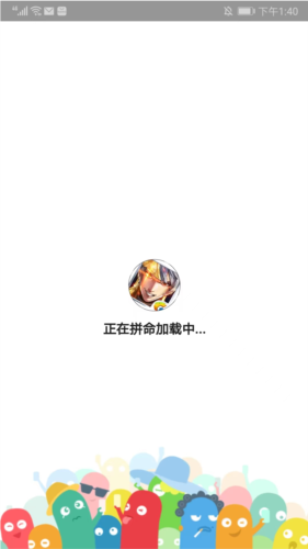 王者悬浮图标使用说明图片2