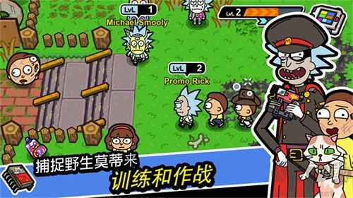 口袋莫蒂最新完整版v2.39.0安卓版 