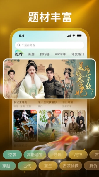 麦萌短剧图片3