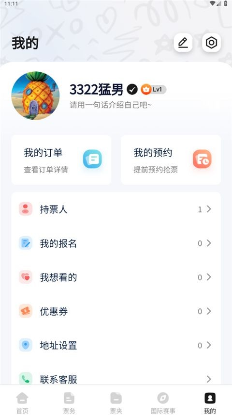 看个比赛