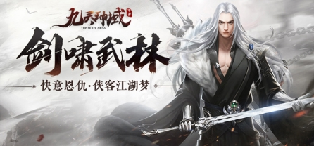 九灵神域BT版