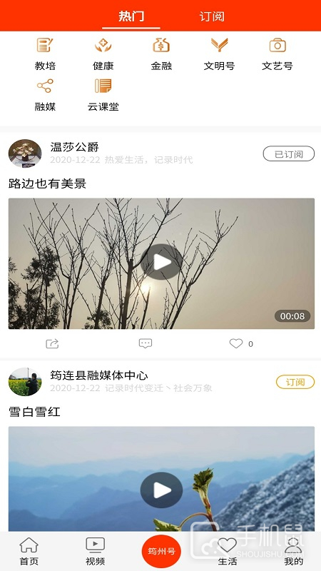 大美筠连 v2.2.3