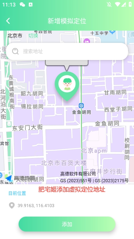 䶨λ׿氲װv1.47.06011923 ֻ