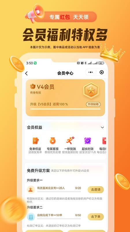 禾小螺app