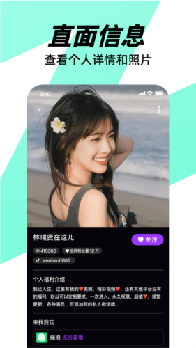 微近乐安卓版 v1.1.1