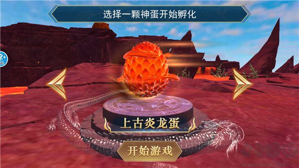 方舟吞噬进化手机版
