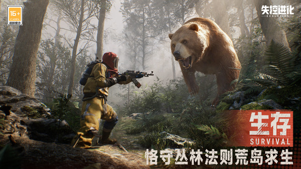 失控进化据点介绍大全