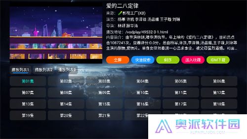 影视仓4.0.34版本