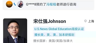怎么对老师进行评价配图1
