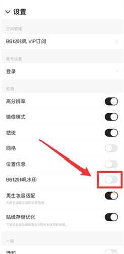 B612咔叽13