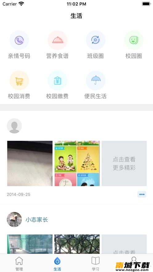 预览图1