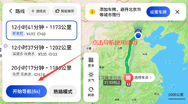 ѶǼݵͼ氲װװv8.0.0.15473 Ѱ