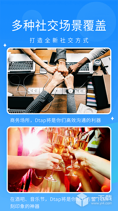抖你 v1.7.3最新版下载