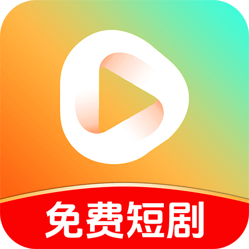 免费短剧多看app1.0.2 安卓版