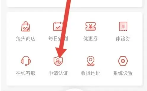 酒云网app图片