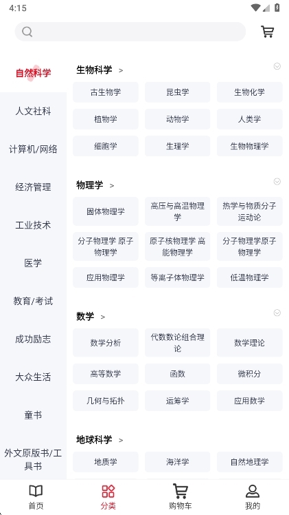 怎么免费下载文献配图2