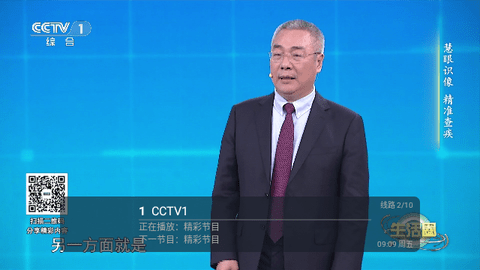 兔兔电视纯净版