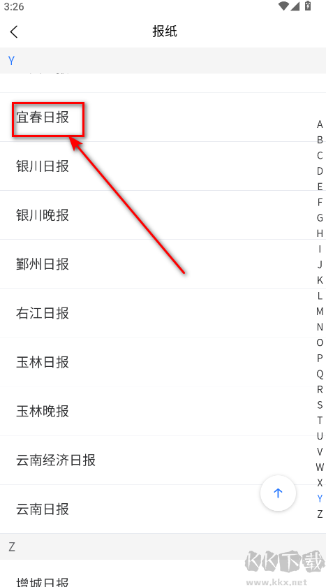 ڿ־app