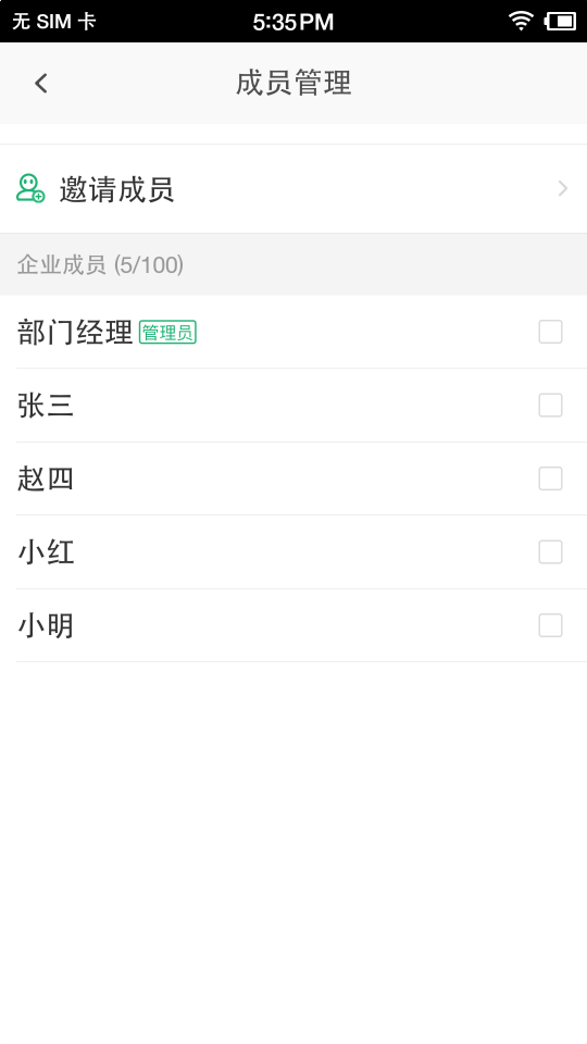 360安全云盤安卓手機版
