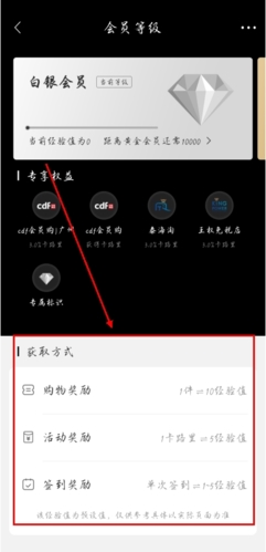 杰西卡的秘密