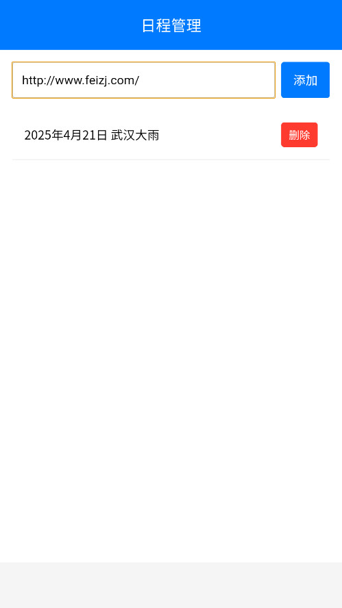 ̶ճ̰appapp׿氲װv1.0 ֱ