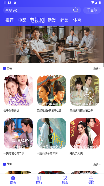 酷茶影院2023最新版