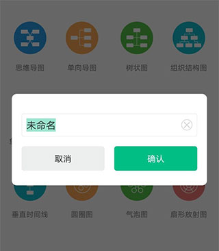 使用方法截图2