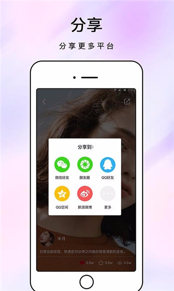 全能化妆镜1