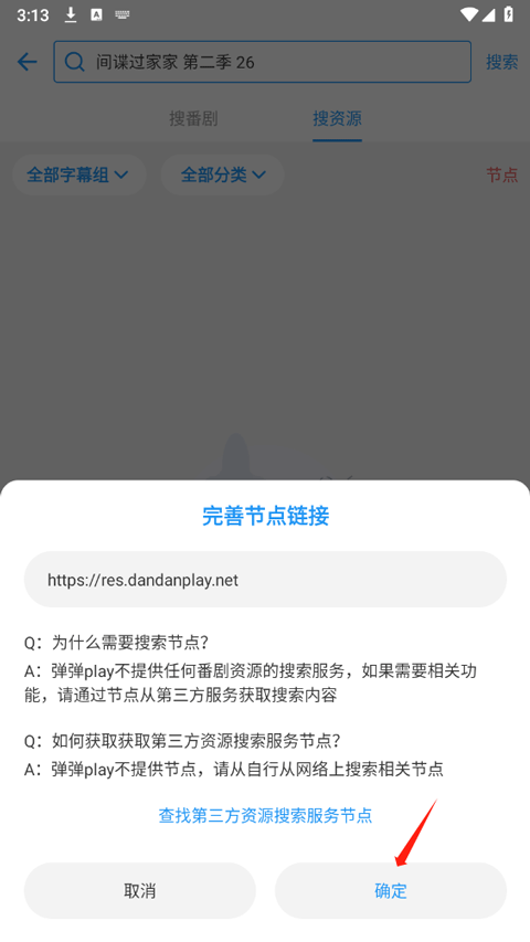使用方法3