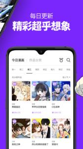 多多漫画下拉式