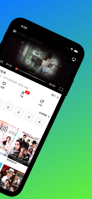 月亮影视旧版截图1