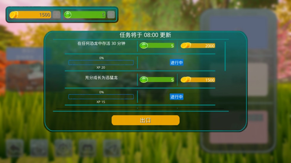 诅咒之岛手机版