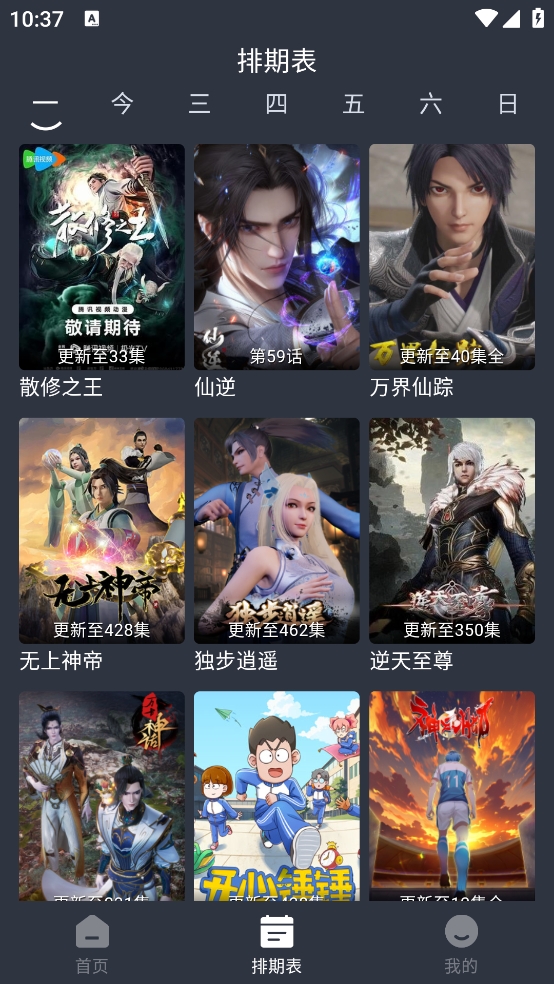 微信截图_20241022103751.png