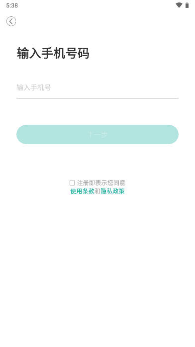 海信助手app安卓版 v5.1056.3.5 最新版app