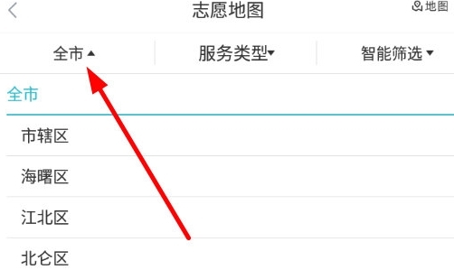 怎么改地区配图3