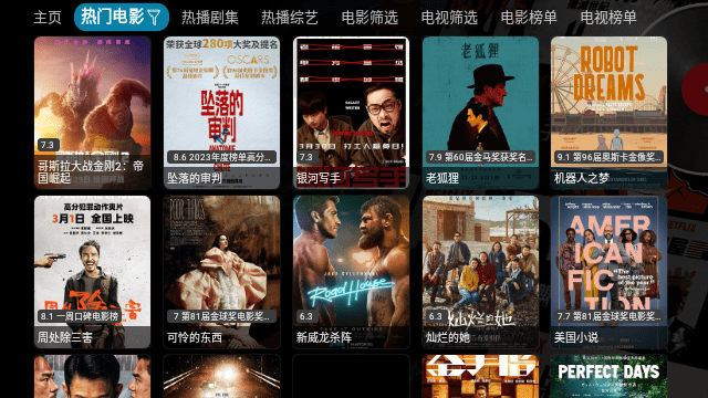 鹅城影视 v5.0.26安卓版下载