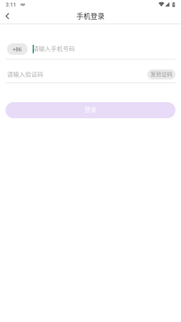 抱抱app安卓手机版