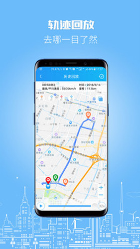 伴车星app v6.6.0