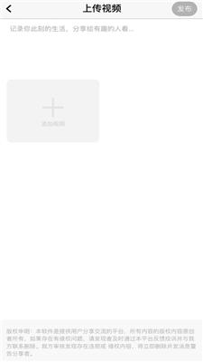 丑鱼小视频最新版截图