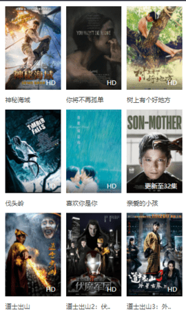 新晨影院截图2