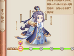 青鸾繁华录7k7k版游戏截图10