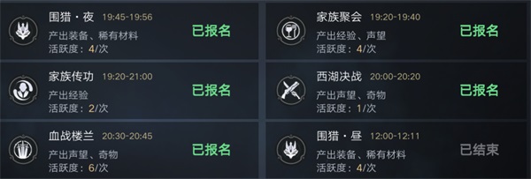 新盗墓笔记vivo版