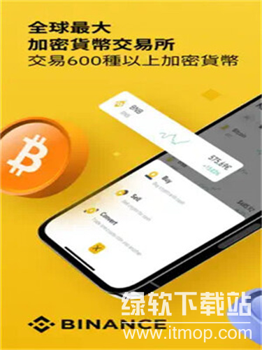 安币交易所app怎么下载？安币交易所app下载详细教程